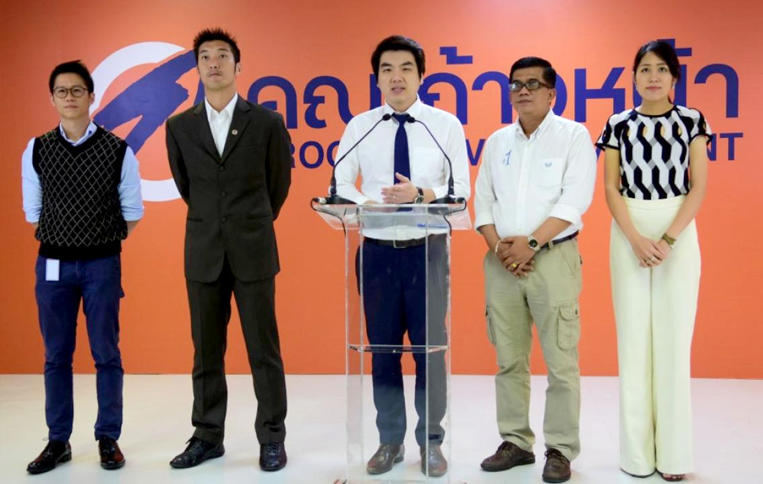 Thanathorn spoke at the Progressive Movement office with his colleague