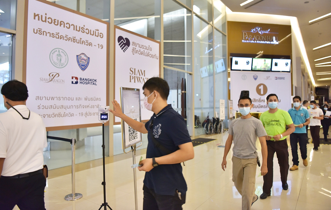 Vaccinations Now Available to Public at Royal Paragon Hall