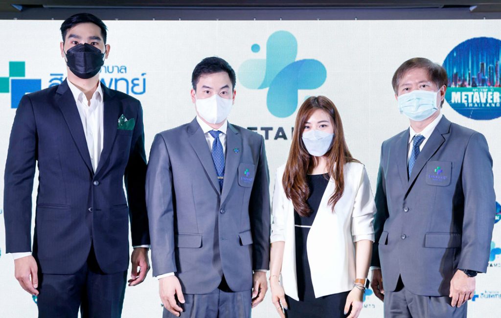 Meta Med: The First Virtual Healthcare Center in Thailand