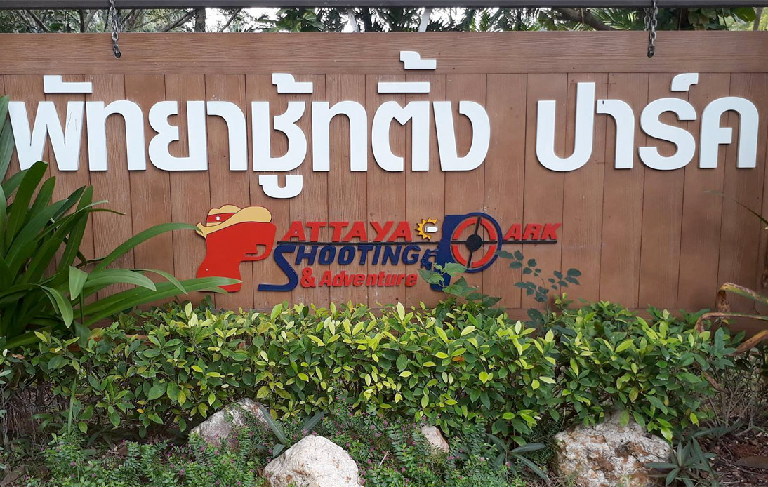 Ex-British Soldier Shoots Himself Dead at Pattaya Gun Range