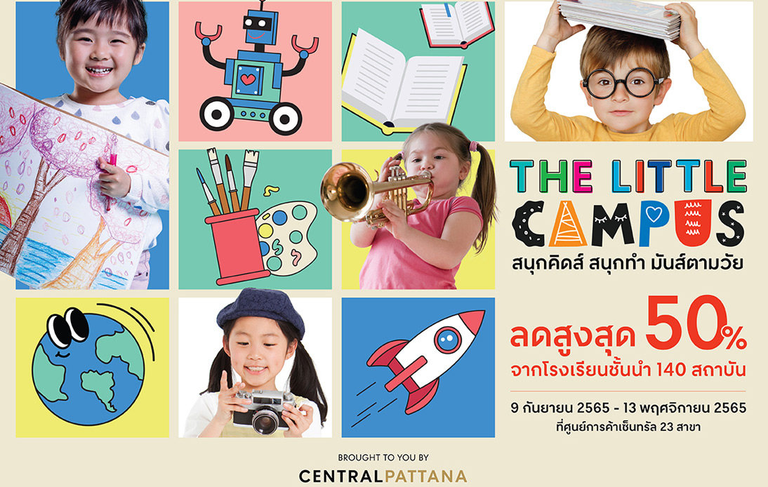 Central Pattana Unveils “The Little Campus” Educational Campaign