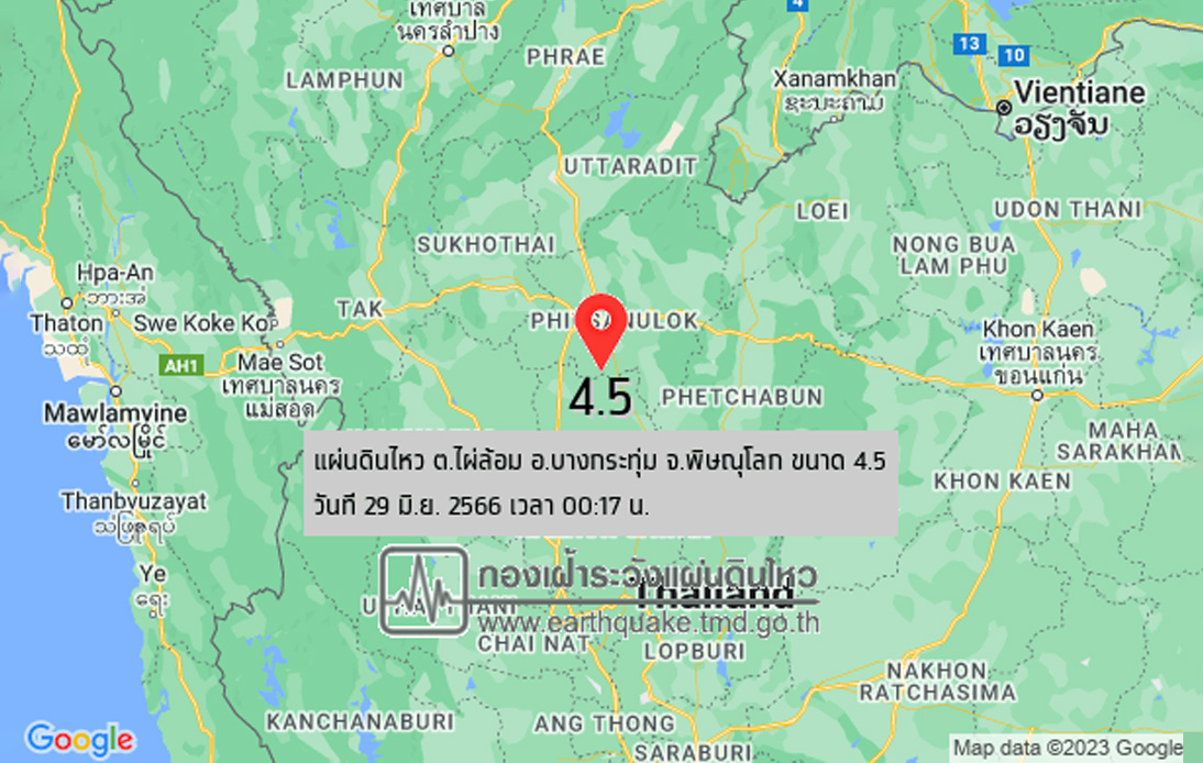A 4.5-Magnitude Quake Strikes Northern Thailand on Thursday