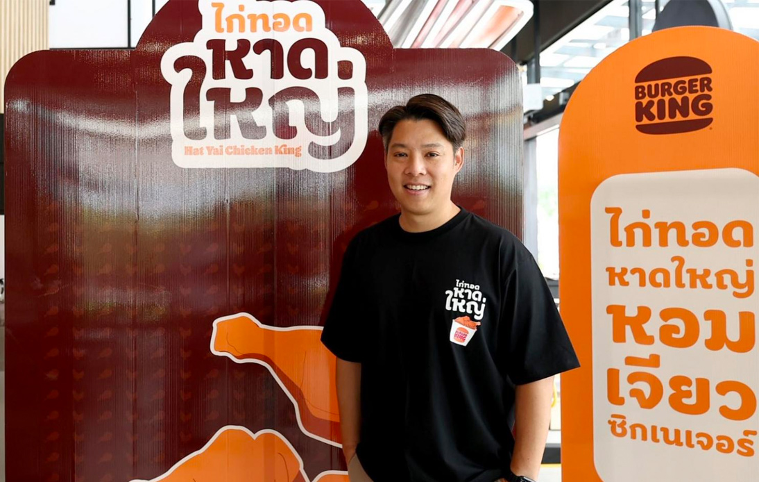 Burger King Thailand Revises Its Business Plan for Wider Appeal