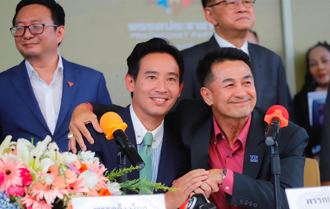 Pheu Thai Party Excludes MFP From New Coalition Formation