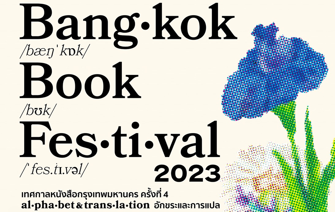 Bangkok Book Festival 2023 To Commence on September 30