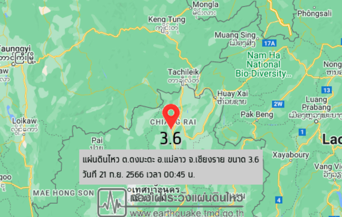Four Quakes Hit Chiang Rai on Thursday, No Injuries Reported